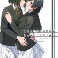 (C103) [戦いの軌跡 (戦友)] しおせつが生徒会室でえっちなことする本 (ラブライブ! 虹ヶ咲学園スクールアイドル同好会)