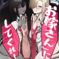 (C103) [色即絶句 (色)] 「お嫁さん」にっしてくれ! (ブルーアーカイブ)
