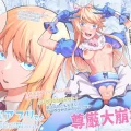 (同人誌) [久丸一屋 (久丸一)] 催眠アプリで!～超クール!天才ハーフお嬢様に 変態おまんこ芸人としてAV配信させてみた～ (オリジナル)
