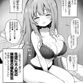 (同人CG集) [松竜太] 子作り実習で余った僕のペアが保険室の爆乳先生になった件