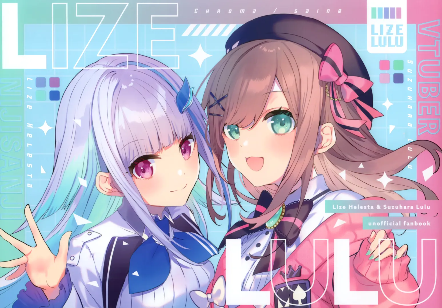 (C103) [Chroma (さいね)] LIZELULU (にじさんじ)