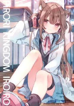 (C103) [PiRORI KINGDOM (ピロリ菌)] PiRORI KINGDOM IROIRO (オリジナル)