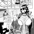 (C103) [無限からあげ (あがち)] ハスミとないしょの体育祭 (ブルーアーカイブ) [DL版]