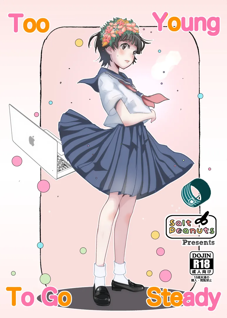 (C103) [Salt Peanuts (にえあ)] Too Young To Go Steady (とある科学の超電磁砲) [DL版]