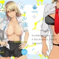 (同人誌) [紅茶屋 (大塚子虎)] ギャル娘が父親との愛情ックス (オリジナル) [DL版]
