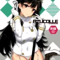 (C93) [じぇのばけーき (たかやKi)] AZUCOLLE (アズールレーン)