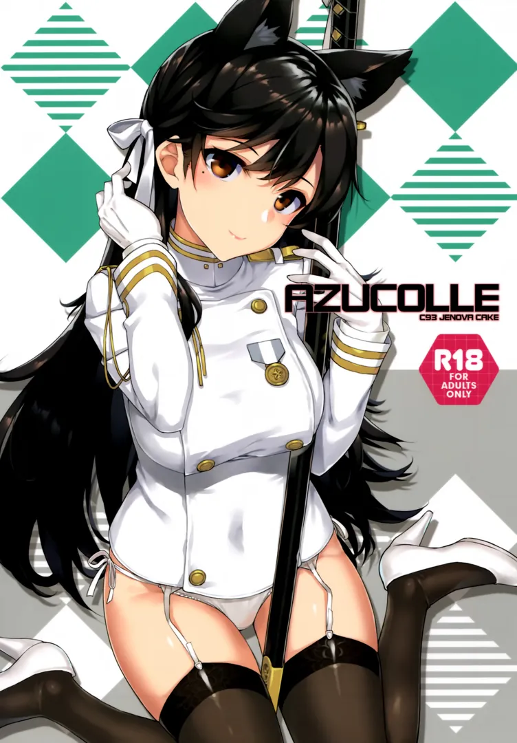 (C93) [じぇのばけーき (たかやKi)] AZUCOLLE (アズールレーン)