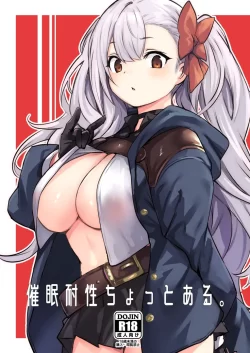(コミティア147) [いっきづか (きづかかずき)] 催眠耐性ちょっとある。 (オリジナル) [DL版]