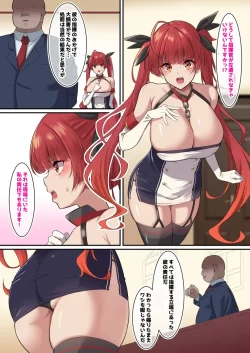 (同人誌) [November. (nanohana)] オレの彼女がデカチン上官に寝取られた (アズールレーン)