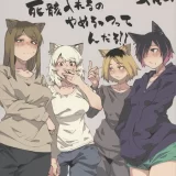 (シケモク1本目) [紙魚丸製作所 (よろず)] 郵便受けにネズミだの虫だの死骸入れるのやめろっつってんだろ!! (ヤニねこ)