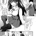 (同人誌) [あいらんどう] 絶対にオホ声出さないみちかちゃん (オリジナル)