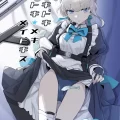 (C102) [Ballistic onahole (Б)] ドキドキ トキ★メキ メイドキス (ブルーアーカイブ) [DL版]