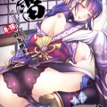 (C100) [怪奇日蝕 (綾野なおと)] 蕾 (原神)