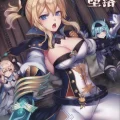 (C102) [堕落事故調査委員会 (シューミット、魂神)] 蒲公英騎士の堕落 (原神)