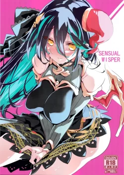 (C103) [パリンと割れる (ねよんさん)] SENSUAL WISPER (プリンセスコネクト!Re：Dive)