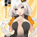 (ボイスコネクト) [ヤッてみよう! (ヤッペン)] 後輩は紲星あかりさん (VOICEROID) [DL版]