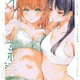 (僕らのラブライブ!41) [virophilia (織日ちひろ)] コイゴコロ統語論 (ラブライブ! 蓮ノ空女学院スクールアイドルクラブ)