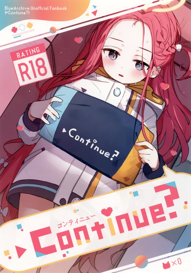 (同人誌) [とうざいなんぼく (西ヤスアキ)] Continue？ (ブルーアーカイブ)