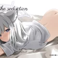 (C103) [きらきらランド (でぃすと)] the seduction (ブルーアーカイブ) [DL版]