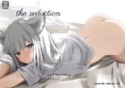 (C103) [きらきらランド (でぃすと)] the seduction (ブルーアーカイブ) [DL版]