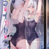 (C102) [Horizontal World (またのんき▼)] ラブ・イット・ワン (ブルーアーカイブ) [DL版]