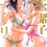 (同人誌) [STUDIO PAL (南野琴、犬崎みくり)] 清水潔子superコンプリート (ハイキュー!!)