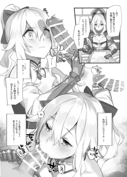 (同人誌) [92M] ジン団長のお悩み相談室 (原神)