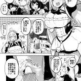 (同人誌) [少女落描中 (暇人のいず)] プリコネ まとめておこうかなって (プリンセスコネクト!Re：Dive) [DL版]