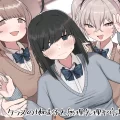 (同人誌) [誰塚] クラスの地味子と無理矢理ヤらされる (オリジナル) [DL版]