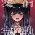 (ブルーマーケット10) [さかえてないです。 (さかえ)] 愛清完熟 (ブルーアーカイブ) [DL版]