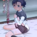 (同人誌) [まる巳亭] 昼寝する反抗期の娘を父親が襲う話 (オリジナル)