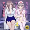 (同人誌) [委員長のやばいヤツ (いんちょ～の中の人)] えっちなムスメとえっちなマッマのえっちな日常4 (オリジナル)