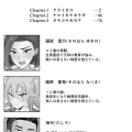 (同人誌) [亀山コーラ] 母娘穴-オヤコアナ- 元ヤリサー母とパパ活娘。 (オリジナル)