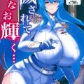 (C103) [ともき屋 (ともき)] 穢されてなお輝く… (勝利の女神：NIKKE)
