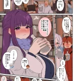 (同人誌) [毒猫ノイル] フェルンに悪いことをする話 (葬送のフリーレン)