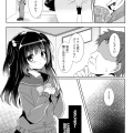 (同人誌) [リリックボックス (ぜらちん)] 100回セックスしないと出られない部屋 第1話 (オリジナル)