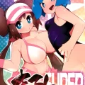 (C99) [アバランチEX (アバラ井)] まるしぃSUPER (ポケットモンスター)