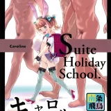 (COMIC1☆24) [遺伝子の舟 (南条飛鳥)] キャロル -すいーつ ほりでぃ すくーる- (オリジナル)