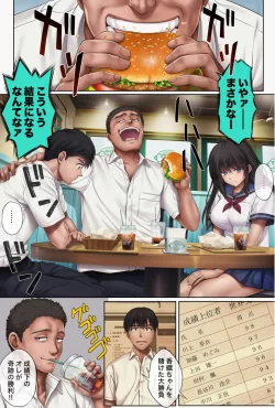 (同人誌) [サイクロン (和泉、冷泉)] みだれうち5 カレシ強制交代編 (オリジナル)