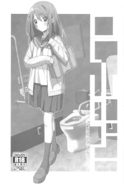 (同人誌) [TYPE-57 (Frunbell)] TYPE-70 (久保さんは僕を許さない)