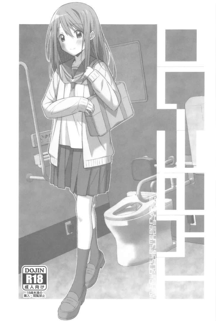 (同人誌) [TYPE-57 (Frunbell)] TYPE-70 (久保さんは僕を許さない)