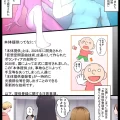 (同人誌) [狭くて暗い (狭暗)] 寝てる間は生オナホ (オリジナル)
