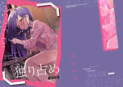 (C102) [ウサギBOSS、炉研所 (神奈彌莎)] Happy Darling あなたを独り占め 温泉篇 (アイドルマスター ミリオンライブ!) [DL版]