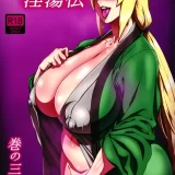 (同人誌) [あろまガエル (ヌマハナ)] 熟蜜姫淫蕩伝3・上 (NARUTO -ナルト-) [DL版]