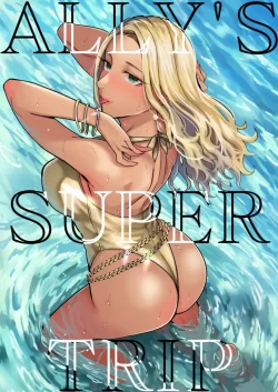 (同人誌) [YAGENなんこつ (犬上いの字)] アリーさんはドコでもイキたい!! (オリジナル)