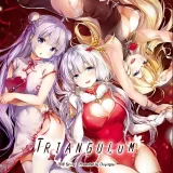 (COMIC1☆13) [誘拐禁止 (幟瑛)] Triangulum (アズールレーン)