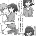 (同人誌) [MM] べろちゅー大好きめいちゃん (オリジナル)
