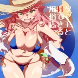 (C94) [にゅう工房 (にゅう)] タマモとHできる風俗店 (Fate⁄Grand Order)