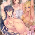 (同人誌) [弥美津峠 (鳳まひろ)] ハーレムスパ 泡姫の湯 ～腋の香りと乳まみれ～ (オリジナル) [DL版]
