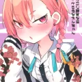 (C100) [天気輪 (甘露アメ)] 先生がゴリ押すなら割とイケそうなネルちゃん (ブルーアーカイブ)
